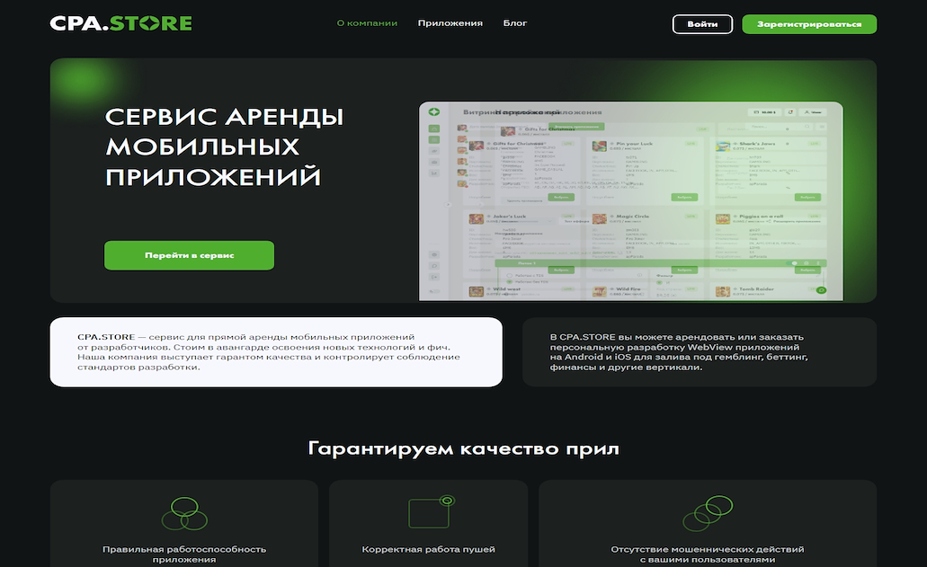 CPA.STORE